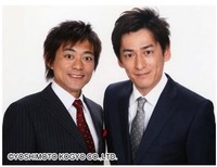 博多華丸・大吉