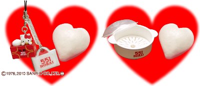 バレンタインは ハート豚まん で勝負 肉食系男子のハートをゲットせよ Nicheee ニッチー テレビリサーチ会社がお届けする情報サイト