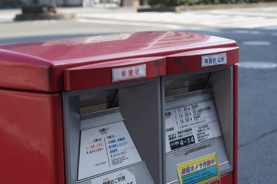 800px-ǯ���_ǯ����ʳ�_(11711759865)