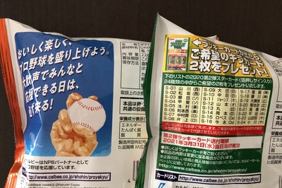 Photo Oct 29, 14 36 54