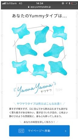 キャプチャ