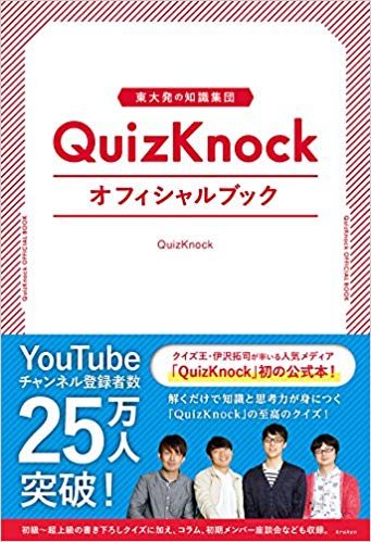 ¥¯¥¤¥º¥Î¥Ã¥¯¢