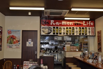 ラーメン３