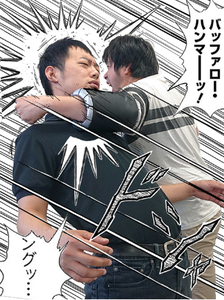 バッファロー・サポーター2