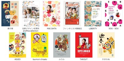 ����ܥǥ����󽸹�