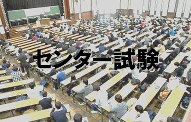 センター試験直前 緊張をほぐす4つのツボ Nicheee ニッチー テレビリサーチ会社がお届けする情報サイト センター試験直前 緊張をほぐす4つのツボ Nicheee ニッチー テレビリサーチ会社がお届けする情報サイト