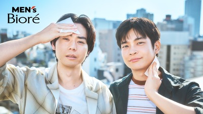 菅田将暉×井之脇海、CMでの新しい距離感にエモさ！