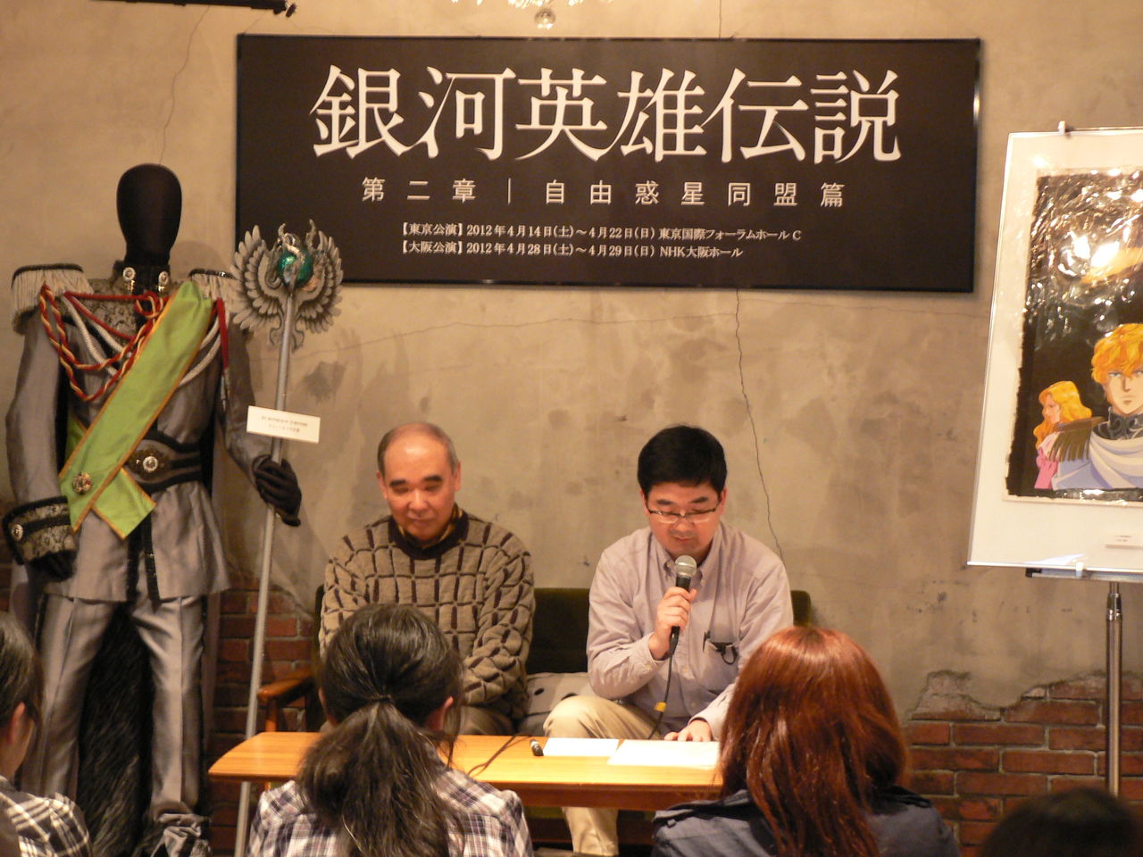 いよいよ今週土曜日から 舞台 銀河英雄伝説 第二章自由惑星同盟篇 Nicheee ニッチー テレビリサーチ会社がお届けする情報サイト いよいよ今週土曜日から 舞台 銀河英雄伝説 第二章自由惑星同盟篇 Nicheee ニッチー テレビリサーチ会社がお届けする情報サイト
