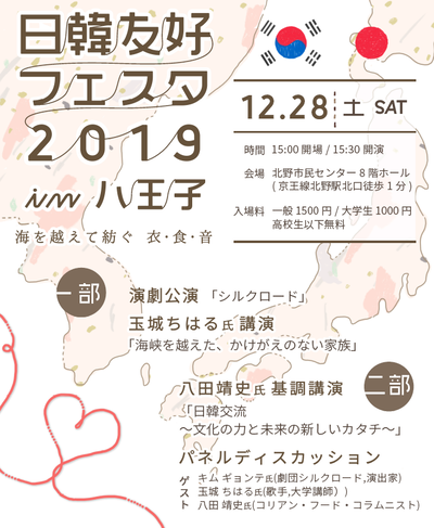 01����ͧ���ե�����2019