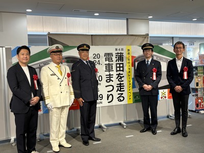 240920_�ֳ��Ĥ������ż֤ޤĤ��_��������゙���01