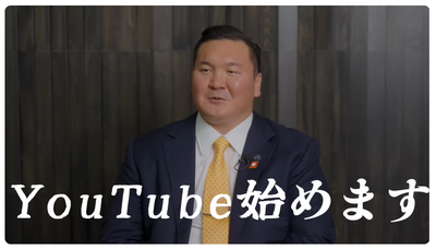 01HAKUHO 白鵬