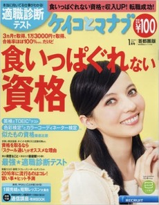 _SX386_BO1,204,203,200_