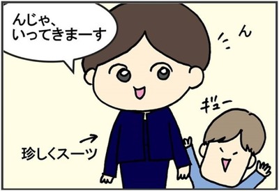 #12ɡ��ȥ�å�