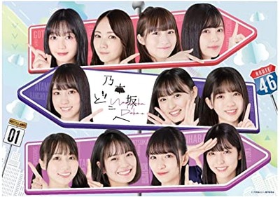 乃木坂4期生