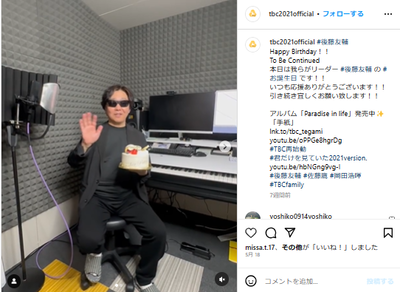 Instagram