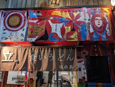 PXL_20231210_092137714