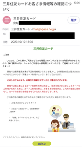 Screenshot_20231010-142623