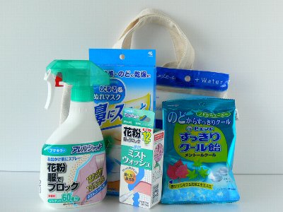 花粉症 の人注目 花粉対策グッズがもらえるお得な宿泊プラン