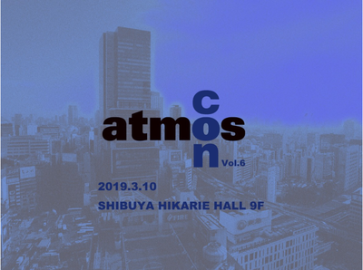 atmos con Vol.6