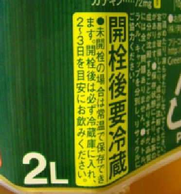 20100708_02