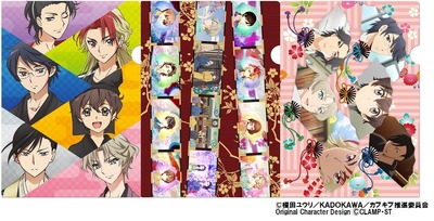 クリアファイル 全3種