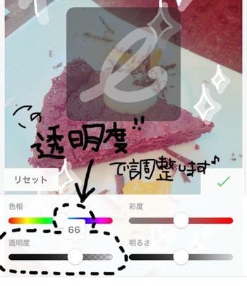 画像をかわいくデコって スマホの待ち受けやsnsのトップ画にしたい ガジェット通信 Getnews