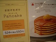 20100613_15
