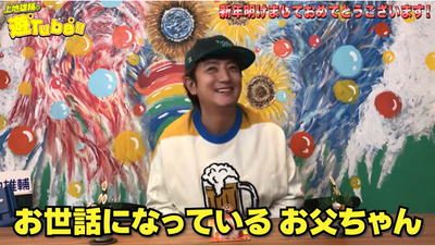 02上地雄輔島田紳助
