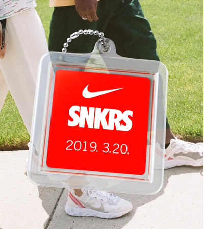 SNKRS