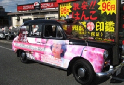 20090521_01