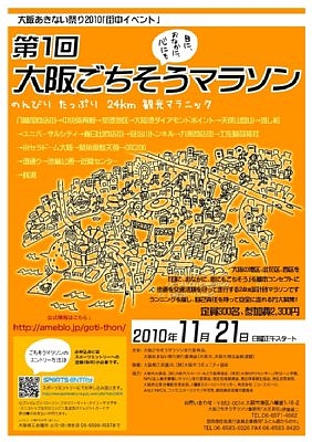 20101117_01
