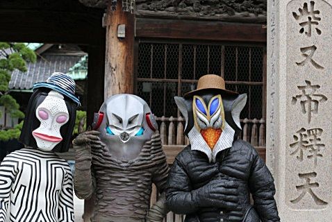 あの迷作 が帰ってきた ウルトラ怪獣散歩 がレギュラー化 Nicheee ニッチー テレビリサーチ会社がお届けする情報サイト