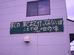 20090905_02