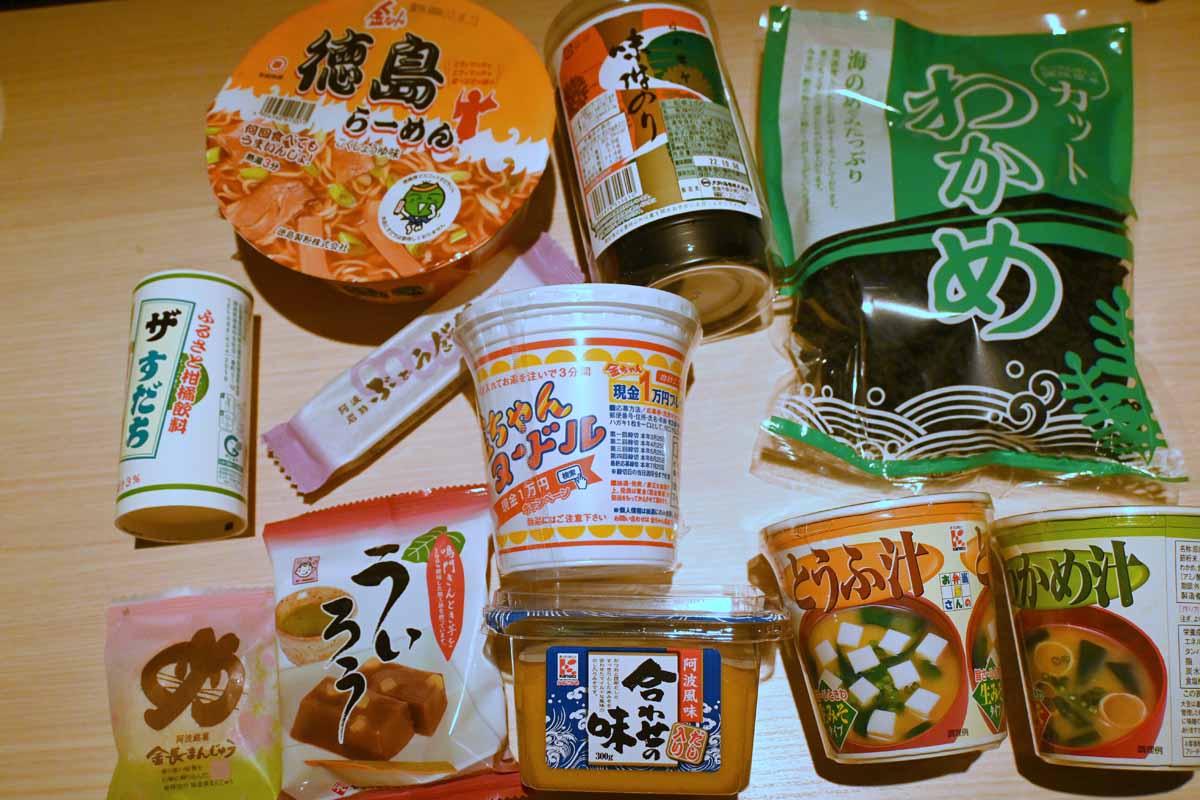 ご当地スーパーでローカルなお土産探し 徳島編 Nicheee ニッチー テレビリサーチ会社がお届けする情報サイト