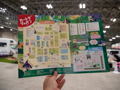 �����ȥ魢