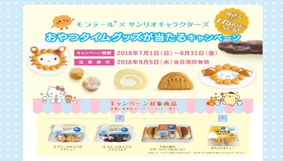 ����ꥪ�����ڡ���_Web�ڡ���