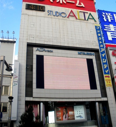 Studio_alta
