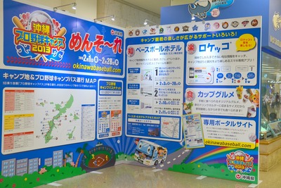 プロ野球やjリーグの 春季キャンプ 21年の最新情報まとめ Nicheee ニッチー テレビリサーチ会社がお届けする情報サイト プロ野球やjリーグの 春季キャンプ 21年の最新情報まとめ Nicheee ニッチー テレビリサーチ会社がお届けする情報サイト