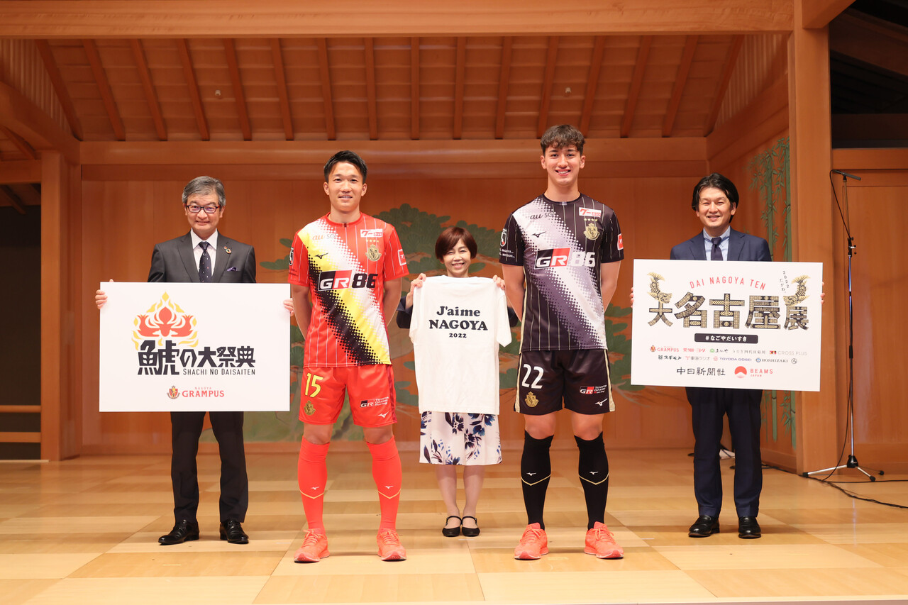 夏の名古屋が熱い 今年も開催 グランパスの 鯱の大祭典 とは Nicheee ニッチー テレビリサーチ会社がお届けする情報サイト