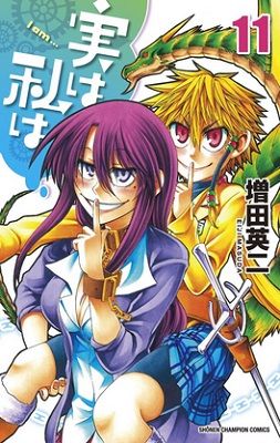 アニメ 実は私は のスタッフ キャストが決定 Nicheee ニッチー テレビリサーチ会社がお届けする情報サイト