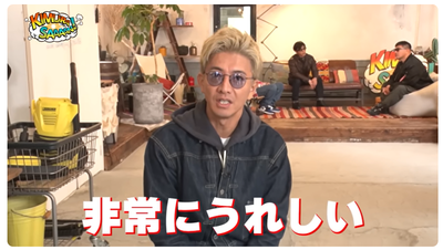 01木村拓哉