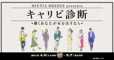 画像1 キャリピ診断