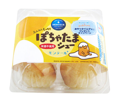 ���Фݤ��㤿�ޥ��塼_����ꥪ�ǥ�����_��