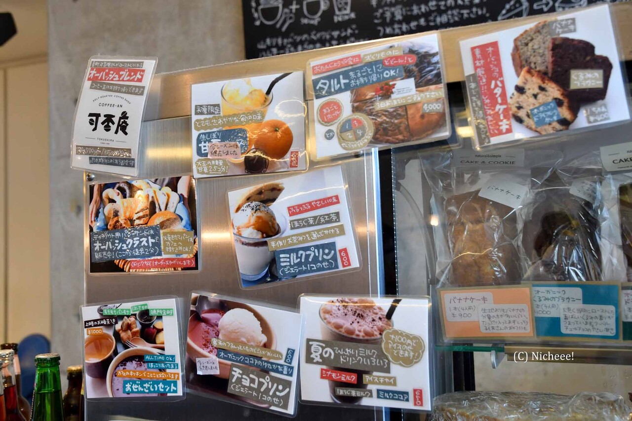 徳島 最新レポ 天然酵母パン 徳島野菜 素敵カフェで 徳島モーニング Nicheee ニッチー テレビリサーチ会社がお届けする情報サイト 徳島 最新レポ 天然酵母パン 徳島野菜 素敵カフェで 徳島モーニング Nicheee ニッチー テレビリサーチ会社がお届けする情報サイト