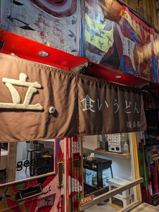 PXL_20231210_092151628