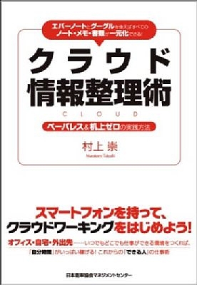 20100928_01