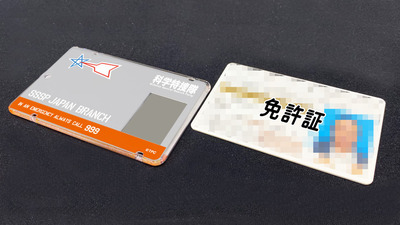 ����ȥ�ޥ�3