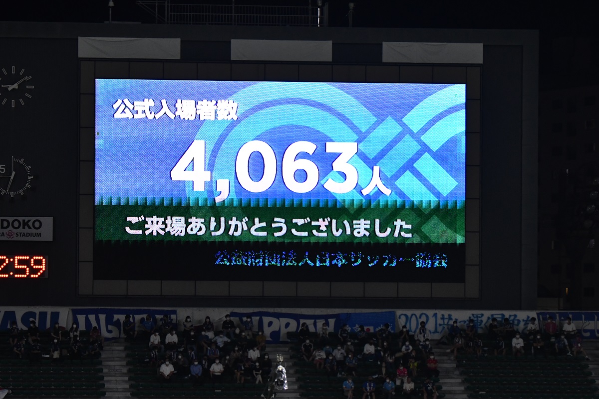 サッカー五輪代表 大会直前の 有観客 試合を現地観戦した雑感 Nicheee ニッチー テレビリサーチ会社がお届けする情報サイト サッカー五輪代表 大会直前の 有観客 試合を現地観戦した雑感 Nicheee ニッチー テレビリサーチ会社がお届けする情報サイト