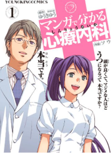 東大に入りたければこれを読め 東京大学出身の漫画家まとめ Nicheee ニッチー テレビリサーチ会社がお届けする情報サイト 東大に入りたければこれを読め 東京大学出身の漫画家まとめ Nicheee ニッチー テレビリサーチ会社がお届けする情報サイト