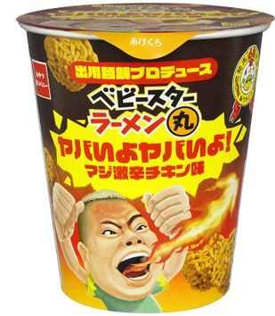 キャプチャ